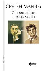 О ПРОШЛОСТИ И РЕВОЛУЦИЈИ